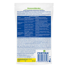 Удобрение минеральное сухое гранулированное Монокалийфосфат Fertika 0,5 кг - фото 2