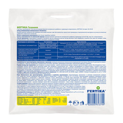 Удобрение минеральное сухое гранулированное Ремонт газона Fertika 100 г - фото 2