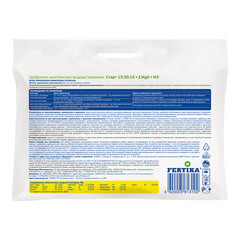 Удобрение минеральное сухое для выращивания рассады гранулированное Leaf Power Fertika 50 г - фото 2