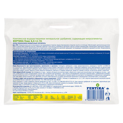 Удобрение минеральное сухое для овощных культур гранулированное Leaf Power Fertika 50 г - фото 2