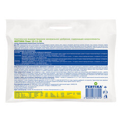 Удобрение минеральное сухое для зеленых и корнеплодных культур гранулированное Leaf Power Fertika 50 г - фото 2