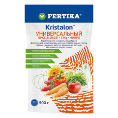 Изображение товара Удобрение минеральное сухое универсальное гранулированное Кристалон Fertika 0,5 кг