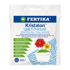 Изображение товара Удобрение минеральное сухое для выращивания цветов гранулированное Кристалон Fertika 100 г