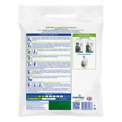 Семена газонной травы Газон Садовый Fertika 4,5 кг - фото 2