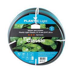 Изображение товара Шланг поливочный 3/4 25 м трехслойный Plantic Light Classic ПВХ (19161-01)