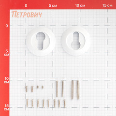 Ключевина Punto TL WH-19 круглая розетка белая - фото 3