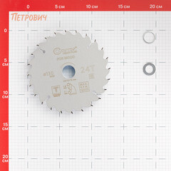 Диск пильный по дереву Cutop Profi plus 130х20/16/12х1,8 мм 24 зуба (75-13024Т) - фото 3