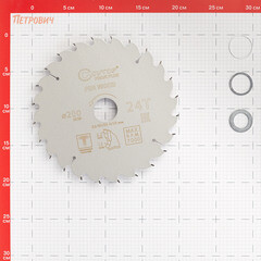 Диск пильный по дереву Cutop Profi plus 200х32/30/25,4/20х2,2 мм 24 зуба (75-20024Т) - фото 2