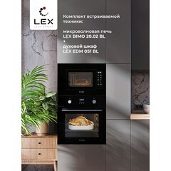 Микроволновая печь встраиваемая Lex Bimo 20.02 черная - фото 2