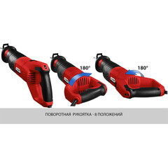 Пила сабельная электрическая Зубр ЗПС-1100 Э 1100 Вт - фото 6