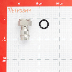 Соединитель Valtec (VTi.908.I.001805) 18 мм х 3/4 ВР(г) нержавеющая сталь с накидной гайкой - фото 2