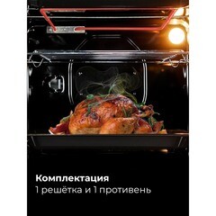 Духовой шкаф электрический встраиваемый Lex EDM 040 BBL 595 мм черный - фото 3