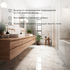 Теплый пол нагревательный мат Rexant RNX Classic 5 кв.м 150 (750) Вт - фото 2