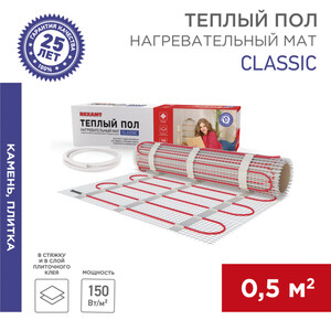 Теплый пол нагревательный мат Rexant RNX Classic 0,5 кв.м 150 (75) Вт — купить в Москве: цена за штуку, характеристики, отзывы, фото в интернет-магазине Петрович