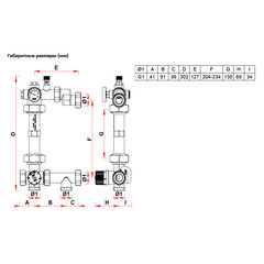 Насосно-смесительный узел Far для теплого пола с термостатическим смесителем без насоса (FK 3493 1) - фото 4