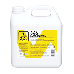 Растворитель 646 2,4 кг/3 л - фото 2