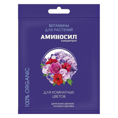 Удобрение жидкое для комнатных цветов концентрат Аминосил 5 мл - фото 1