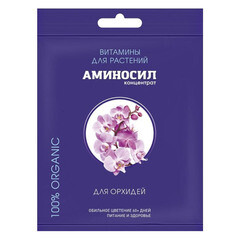 Удобрение жидкое для орхидей концентрат Аминосил 5 мл - фото 1