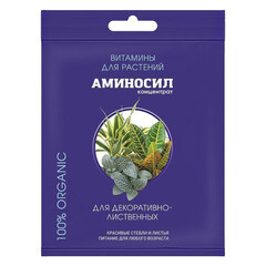 Удобрение жидкое для декоративно-лиственных концентрат Аминосил 5 мл - фото 1