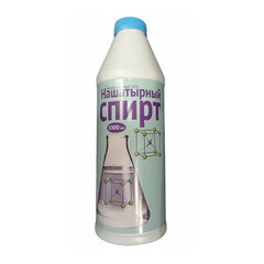 Изображение товара Удобрение жидкое Нашатырный спирт Ваше хозяйство 1 л