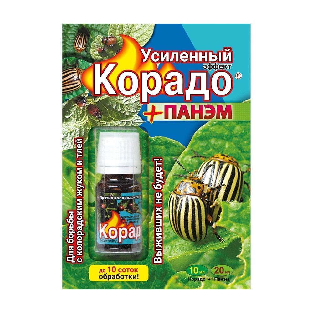 Изображение товара Средство для защиты растений от колорадского жука и тли Ваше хозяйство Корадо + Панэм 30 мл