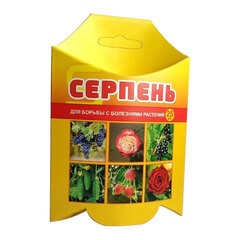 Изображение товара Средство для защиты растений от болезней Ваше хозяйство Серпень 25 мл
