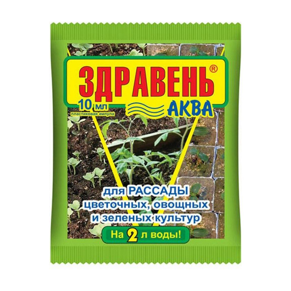 Изображение товара Удобрение жидкое для рассады комплексное Здравень Аква Ваше хозяйство 10 мл