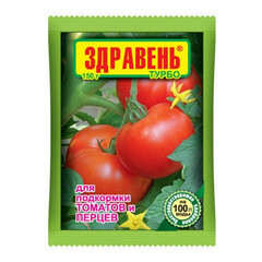Изображение товара Удобрение сухое для подкормки томатов и перцев концентрат Здравень Турбо Ваше хозяйство 150 г