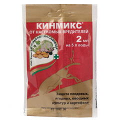 Средство для защиты от насекомых-вредителей Зеленая Аптека Садовода Кинмикс 2 мл - фото 1