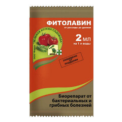 Средство для защиты растений от болезней Зеленая Аптека Садовода Фитолавин 2 мл - фото 1