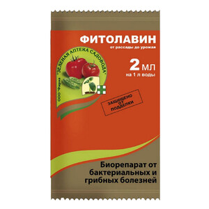 Средство для защиты растений от болезней Зеленая Аптека Садовода ...