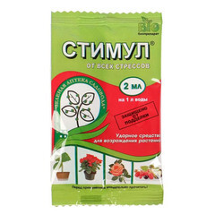 Изображение товара Удобрение для возрождения растений Стимул Зеленая Аптека Садовода 2 мл