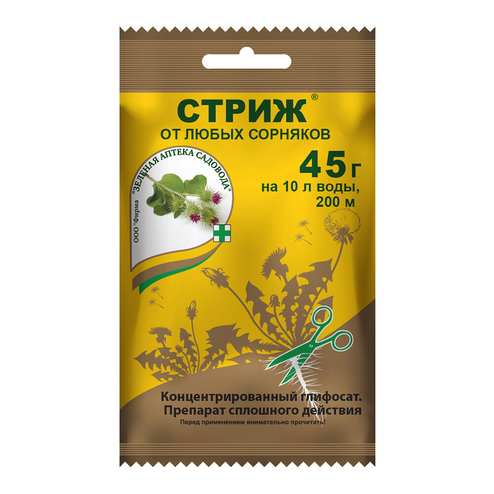 Изображение товара Зеленая Аптека Садовода Стриж гербицид 45 г для уничтожения сорняков