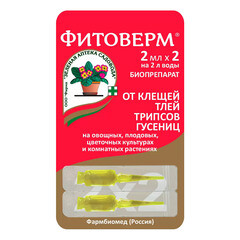 Изображение товара Средство для защиты от клещей и тли Зеленая Аптека Садовода Фитоверм 4 мл