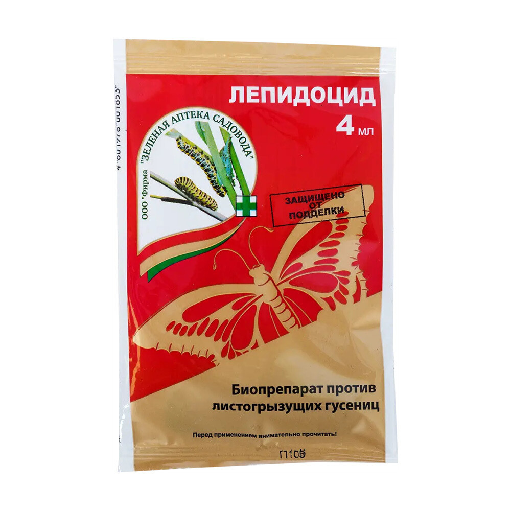 Изображение товара Средство для защиты от листогрызущих гусениц Зеленая Аптека Садовода Лепидоцид 4 мл