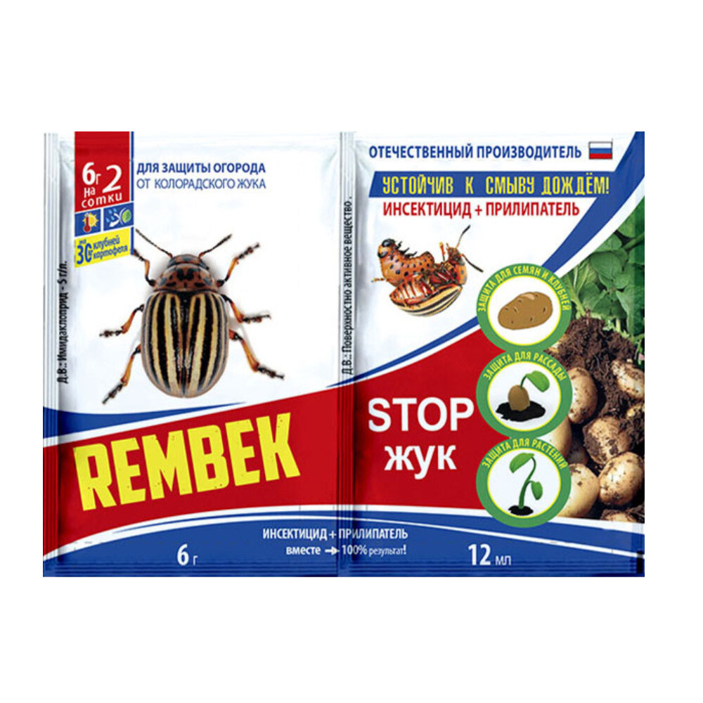 Изображение товара Средство для защиты от колорадского жука Rembek Stop жук 6 г+12 мл