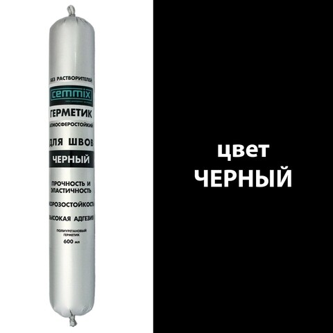 Полиуретановый герметик — купить в Петровиче в Москве: выбирайте клей ...