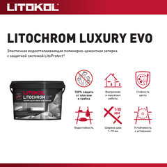 Затирка цементно-полимерная Litokol Litochrom Luxury EVO LLE.100 пепельно-белая 2 кг - фото 5