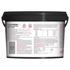 Затирка цементно-полимерная Litokol Litochrom Luxury EVO LLE.105 серебристо-серая 2 кг - фото 5