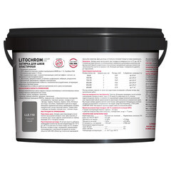 Затирка цементно-полимерная Litokol Litochrom Luxury EVO LLE.110 стальная серая 2 кг - фото 2