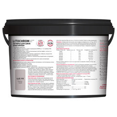 Затирка цементно-полимерная Litokol Litochrom Luxury EVO LLE.115 светло-серая 2 кг - фото 4