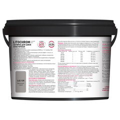 Затирка цементно-полимерная Litokol Litochrom Luxury EVO LLE.125 дымчатая серая 2 кг - фото 4