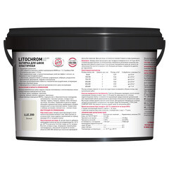 Затирка цементно-полимерная Litokol Litochrom Luxury EVO LLE.200 белая 2 кг - фото 4