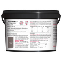 Затирка цементно-полимерная Litokol Litochrom Luxury EVO LLE.130 серая 2 кг - фото 2