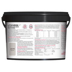 Затирка цементно-полимерная Litokol Litochrom Luxury EVO LLE.210 карамель 2 кг - фото 4