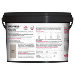 Затирка цементно-полимерная Litokol Litochrom Luxury EVO LLE.230 багамы 2 кг - фото 2