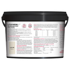 Затирка цементно-полимерная Litokol Litochrom Luxury EVO LLE.205 жасмин 2 кг - фото 2