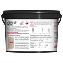 Затирка цементно-полимерная Litokol Litochrom Luxury EVO LLE.225 бежевая 2 кг - фото 2