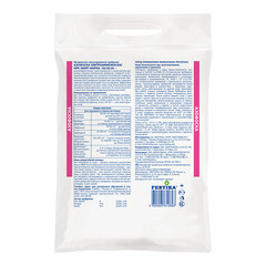 Удобрение минеральное сухое гранулированное Азофоска Fertika 2,5 кг - фото 2