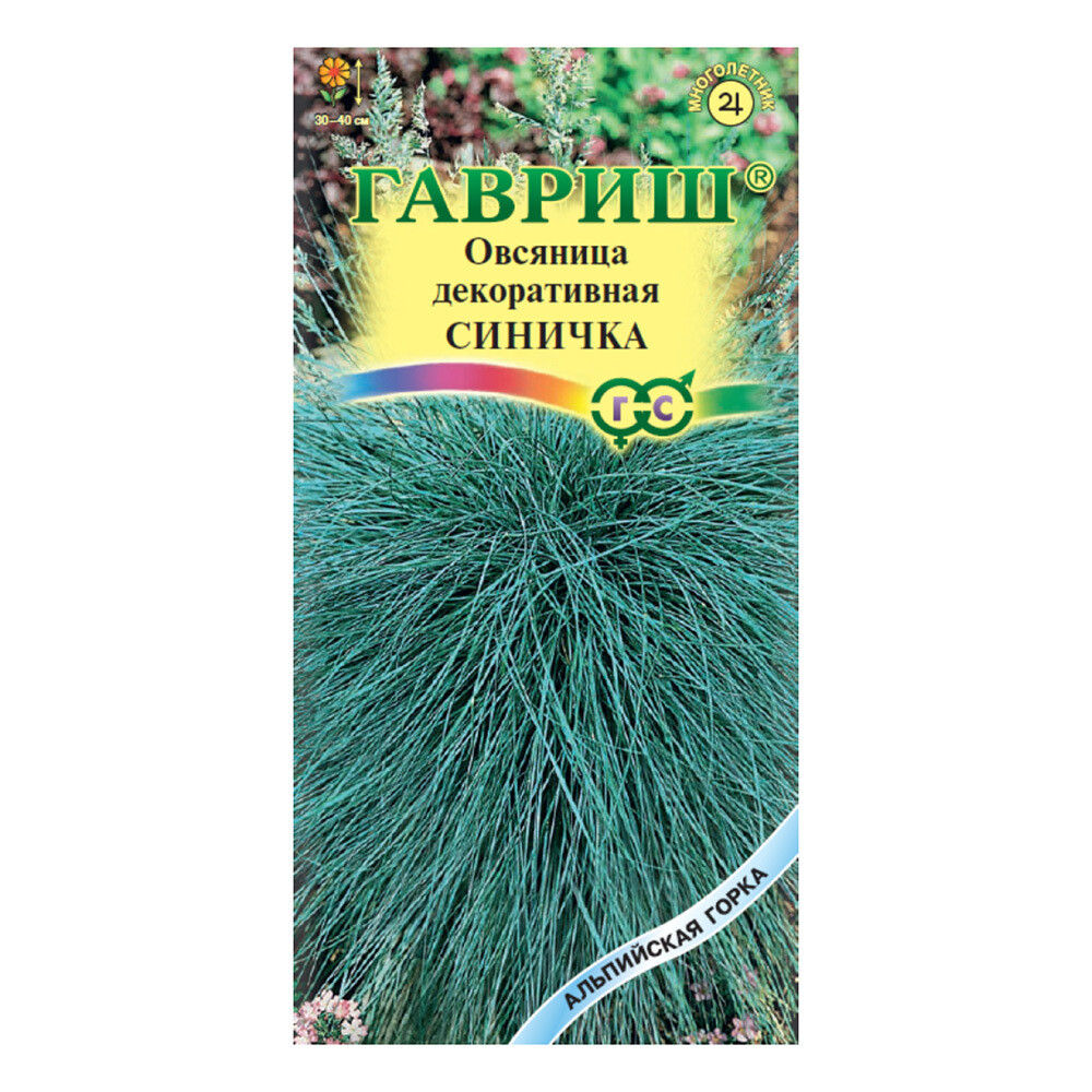 Изображение товара Овсяница декоративная Синичка Гавриш 0,1 г